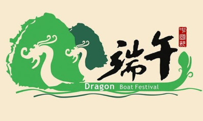 Vacaciones para el Festival del bote del dragón chino